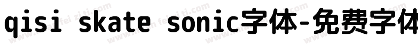 qisi skate sonic字体字体转换
